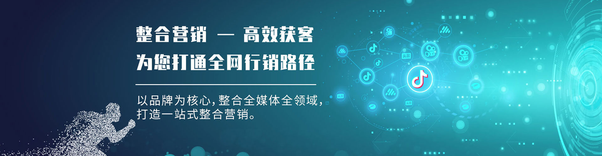 海港竞价广告