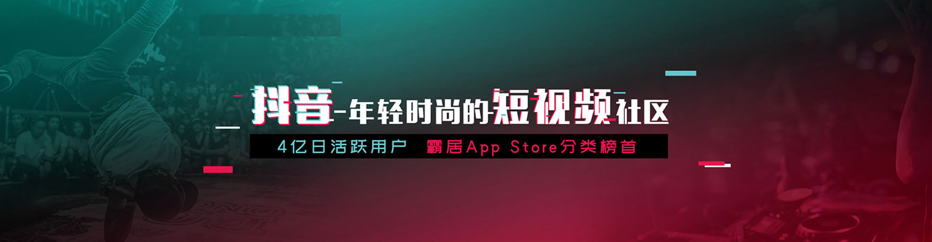 海港推广信息流