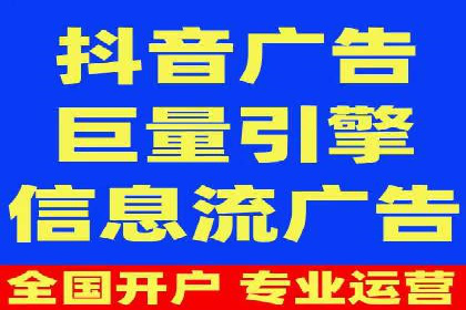 百度竞价案例：打造爆款广告