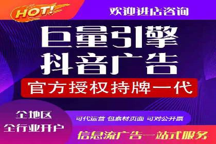 房地产行业SEM服务的营销策略探讨