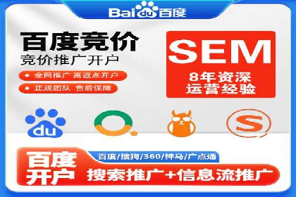 案例解读：百度运营推广助力中小企业崛起